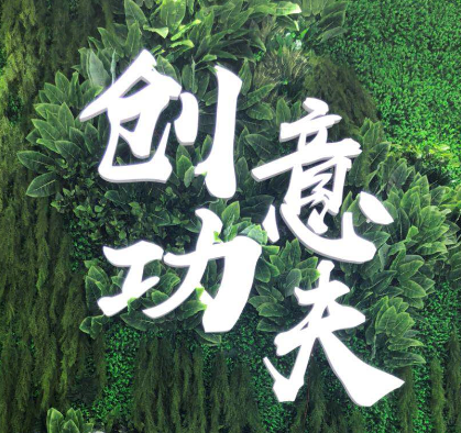 美妝智造“藝術(shù)家”棟方股份第23屆中國美容博覽會圓滿收官！