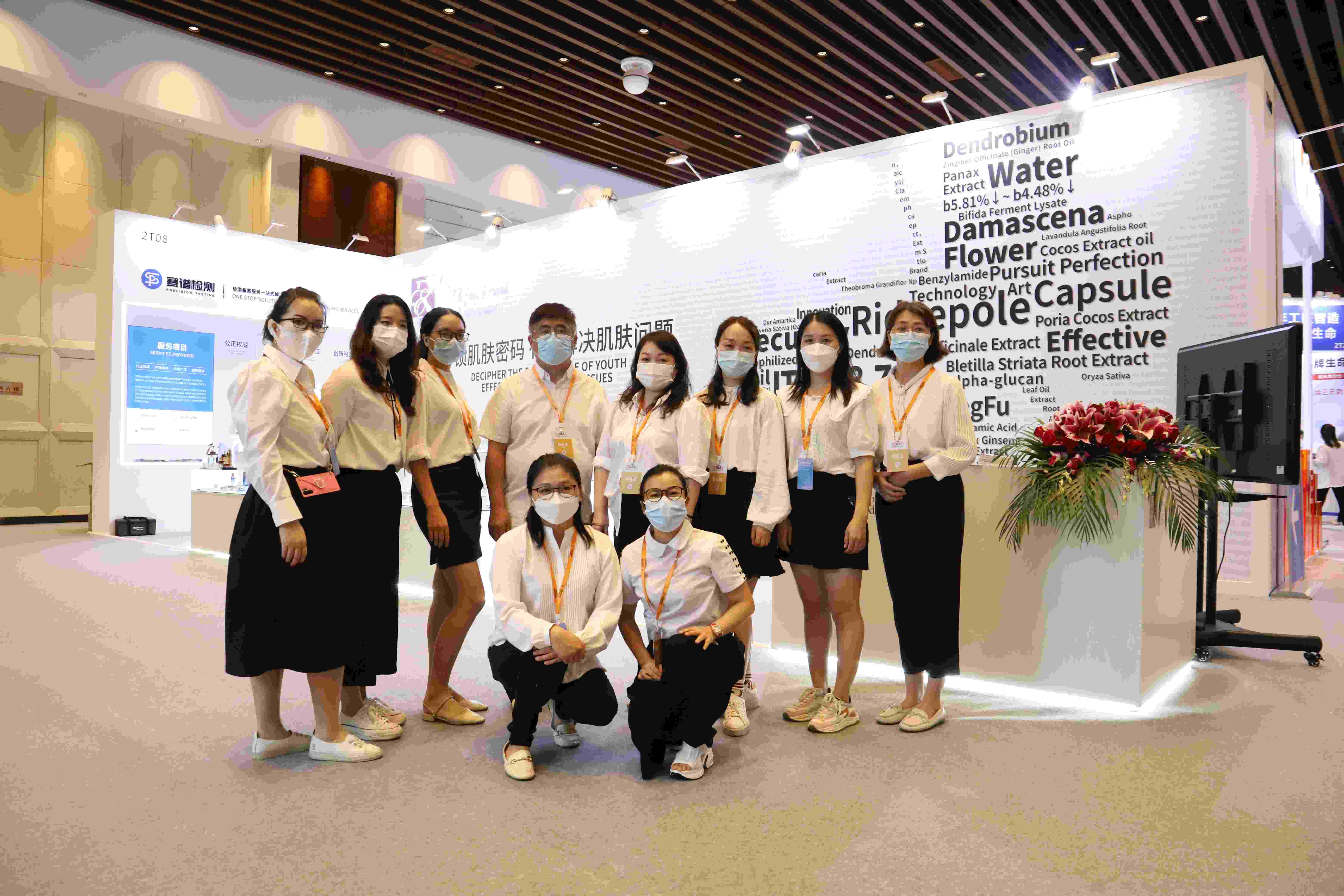 iPDM完美收官丨聚焦產(chǎn)品+服務(wù)，棟方股份賦能直播電商核“芯”競(jìng)爭(zhēng)力